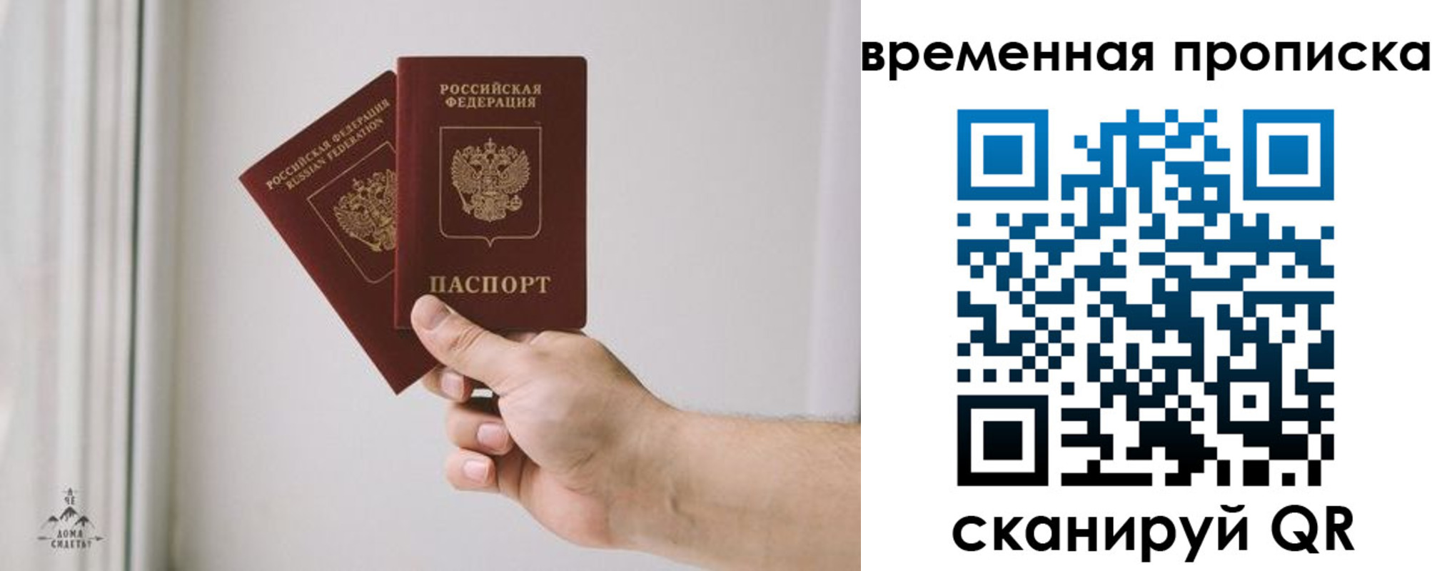 регистрация для дет. сада в Будённовске