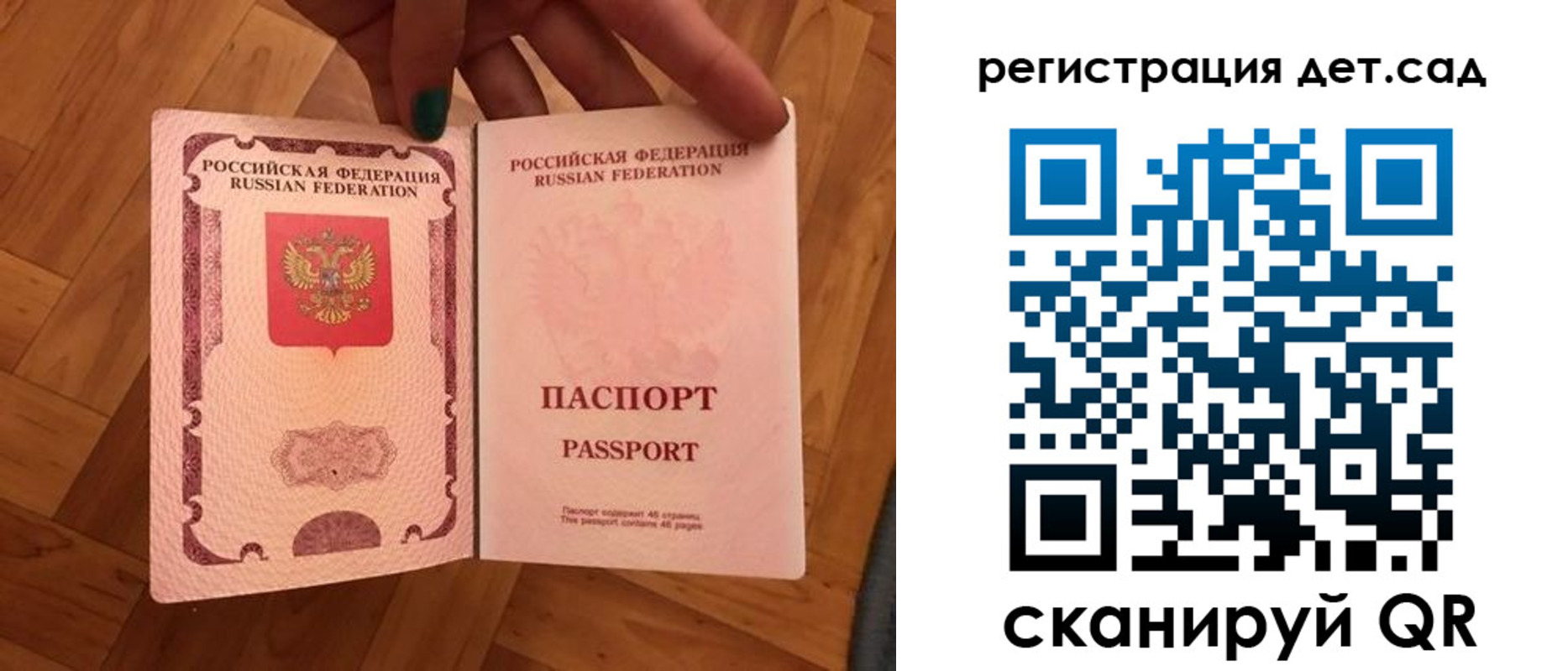миграционный учет в Будённовске