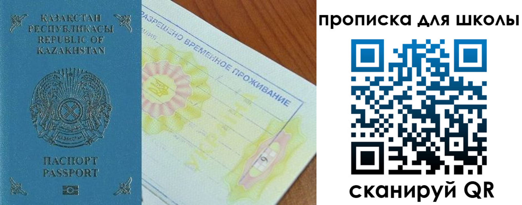 прописка законно в Будённовске