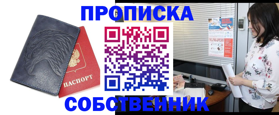 регистрация для дет. сада в Будённовске